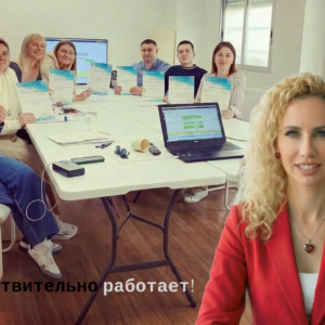 Интенсив по Испанскому языку от А0 до B1 за 25 часов!