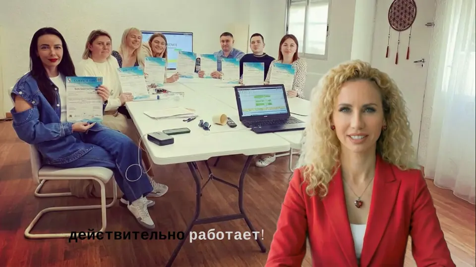 Видео о курсе испанского A0–B1